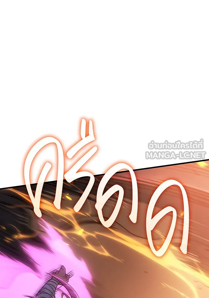 Regressing With the King’s Power – เกิดใหม่พร้อมพลังแห่งราชัน Chap 47 - Next Chap 48