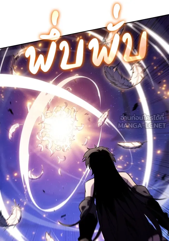 The Regressed Son of a Duke is an Assassin – ลูกชายคนเล็กของดยุกคือมือสังหาร Chap 55 - Next Chap 56