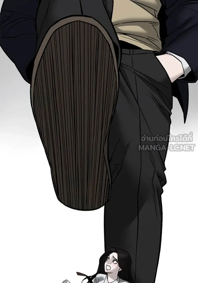 The Bully in Charge Chap 140 - Next Chap 141