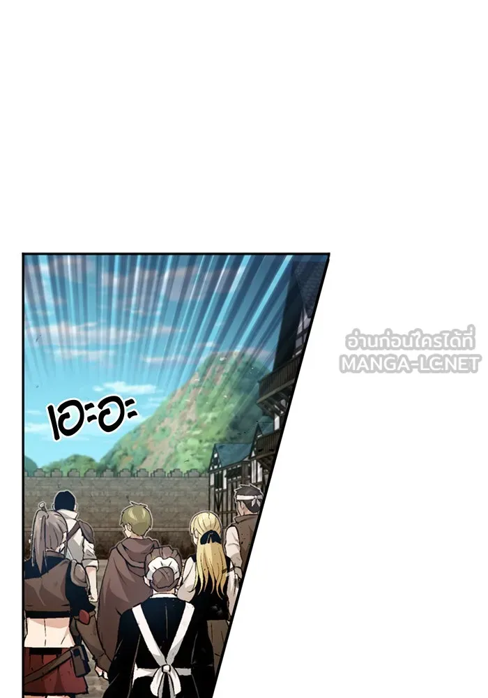 The Dark Magician Transmigrates After 66666 Years – จอมเวทเกิดใหม่ในรอบ 66666 ปี Chap 42 - Next Chap 43
