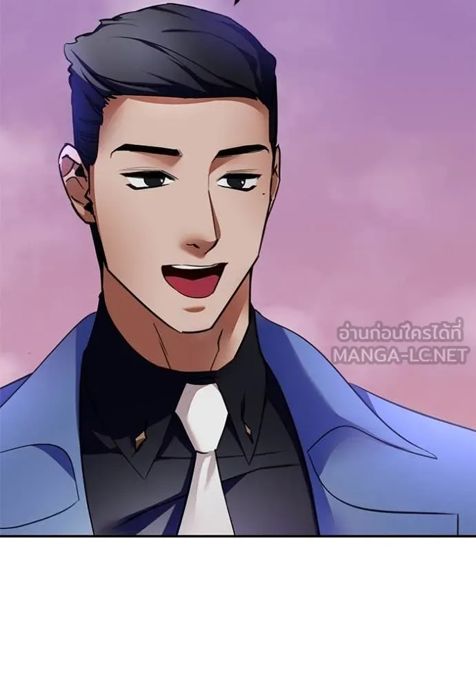 Return to Player Chap 207 - Next Chap 208