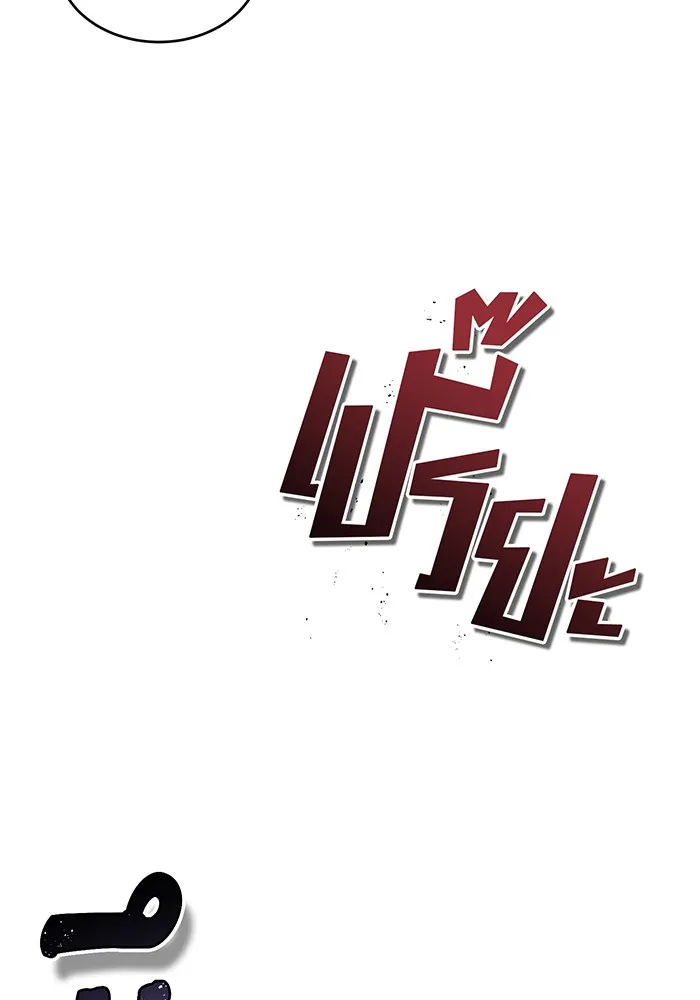 The Dark Magician Transmigrates After 66666 Years – จอมเวทเกิดใหม่ในรอบ 66666 ปี Chap 97 - Next Chap 98