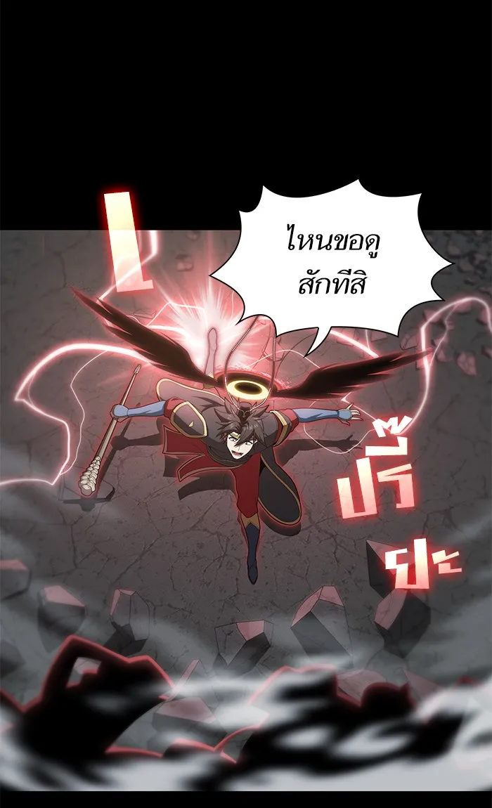 The Tutorial Tower of the Advanced Player – ผู้เล่นขั้นเทพแห่งหอคอยฝึกสอน Chap 113 - Next Chap 114