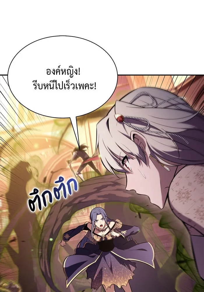 The Regressed Son of a Duke is an Assassin – ลูกชายคนเล็กของดยุกคือมือสังหาร Chap 34 - Next Chap 35