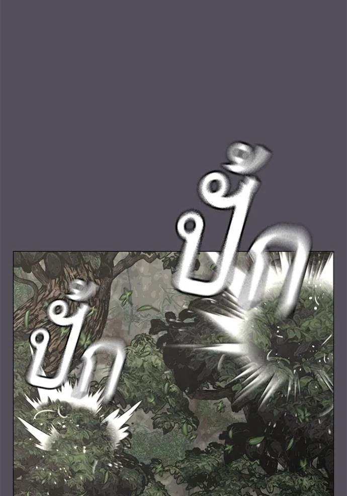 Reality Quest Chap 139 - Next Chap 140