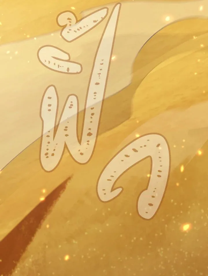 The Hero Returns Chap 112 - Next Chap 113