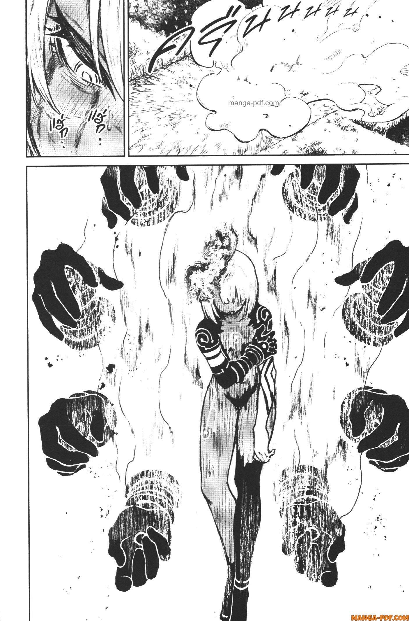 Kaminaki Sekai no Kamisama Katsudou – โลกนี้ โลกหน้า ข้าก็เป็นพระเจ้า Chap 8 - Next Chap 9