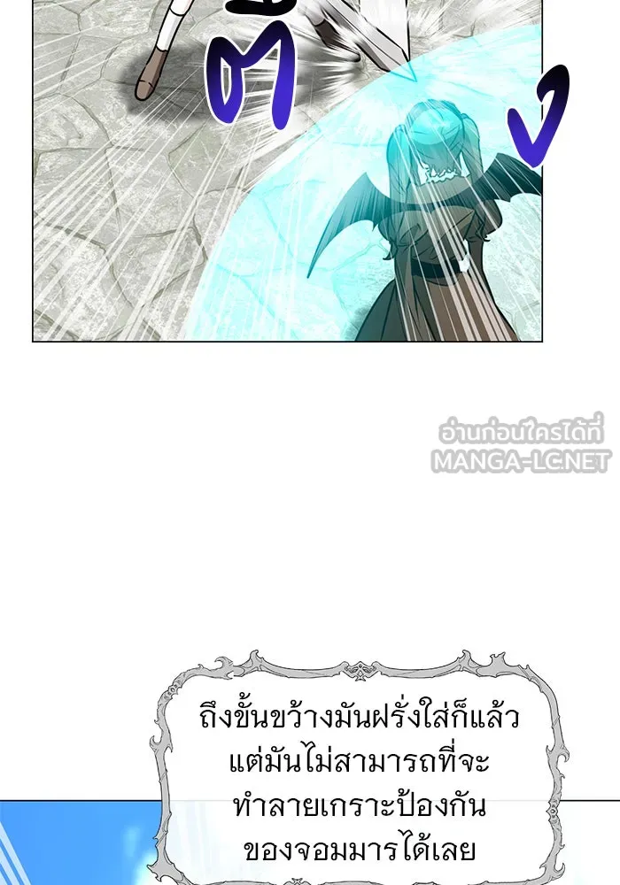 The Academy Is Doomed Chap 87 - Next Chap 88