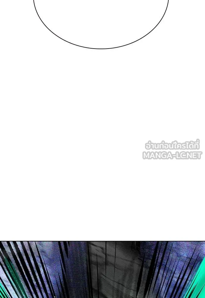 Jungle Juice Chap 163 - Next Chap 164