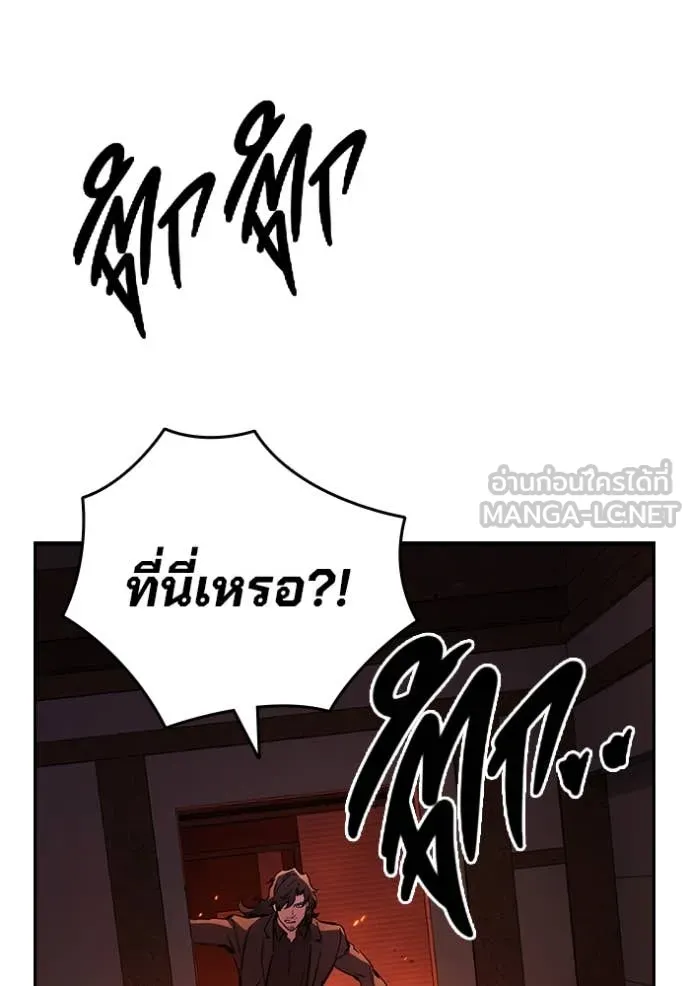 The Great War Chap 49 - Next Chap 50