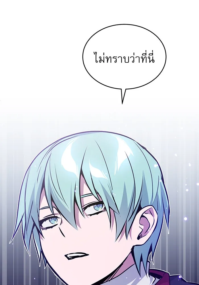 The Dark Magician Transmigrates After 66666 Years – จอมเวทเกิดใหม่ในรอบ 66666 ปี Chap 34 - Next Chap 35