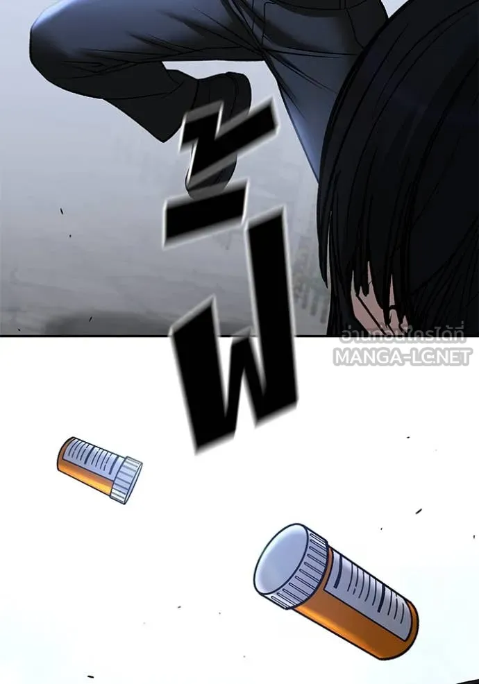 The Bully in Charge Chap 149 - Next Chap 150