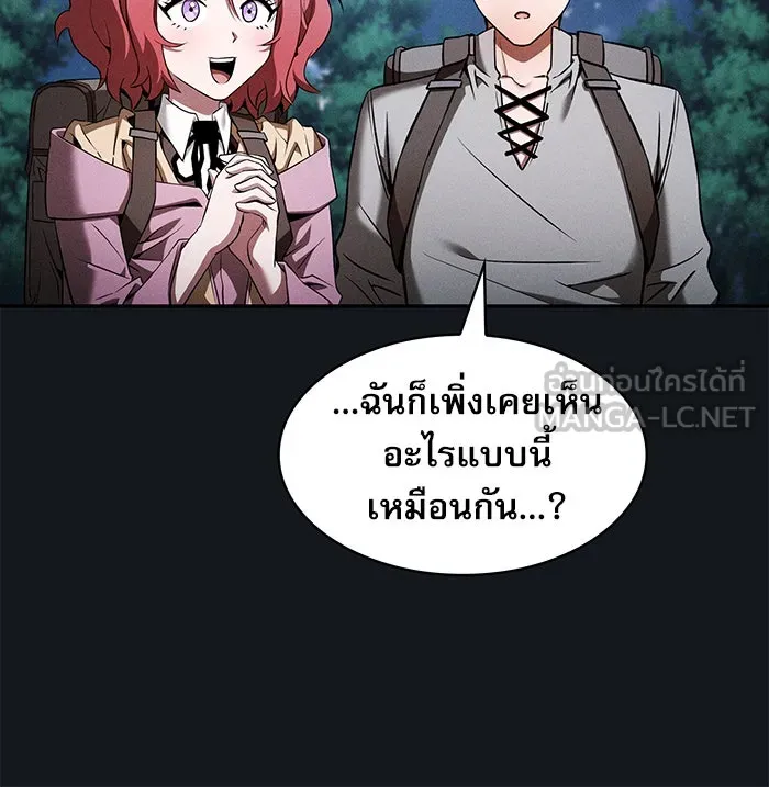 Academy’s Genius Swordmaster – นักดาบอัจฉริยะจากอะคาเดมี Chap 8 - Next Chap 9