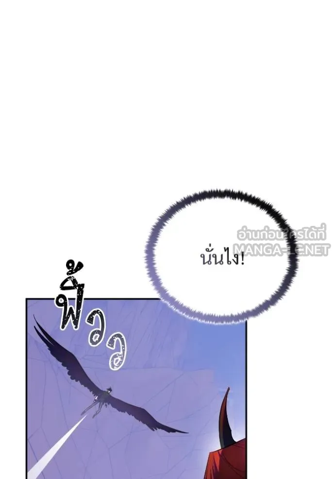 Return to Player Chap 184 - Next Chap 185