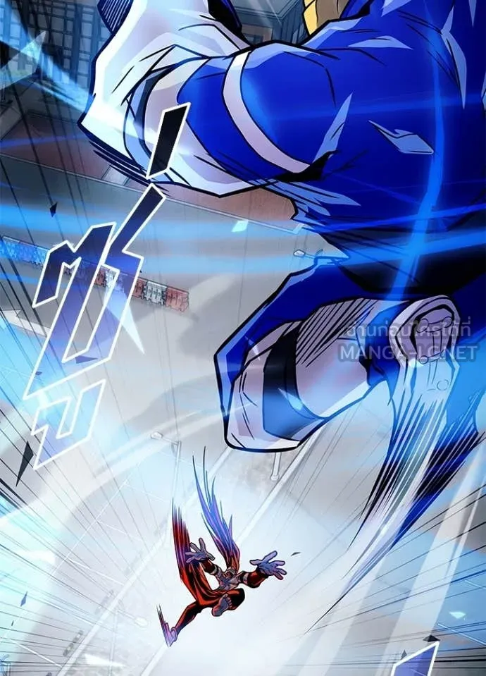 Villain To Kill Chap 210 - Next Chap 211