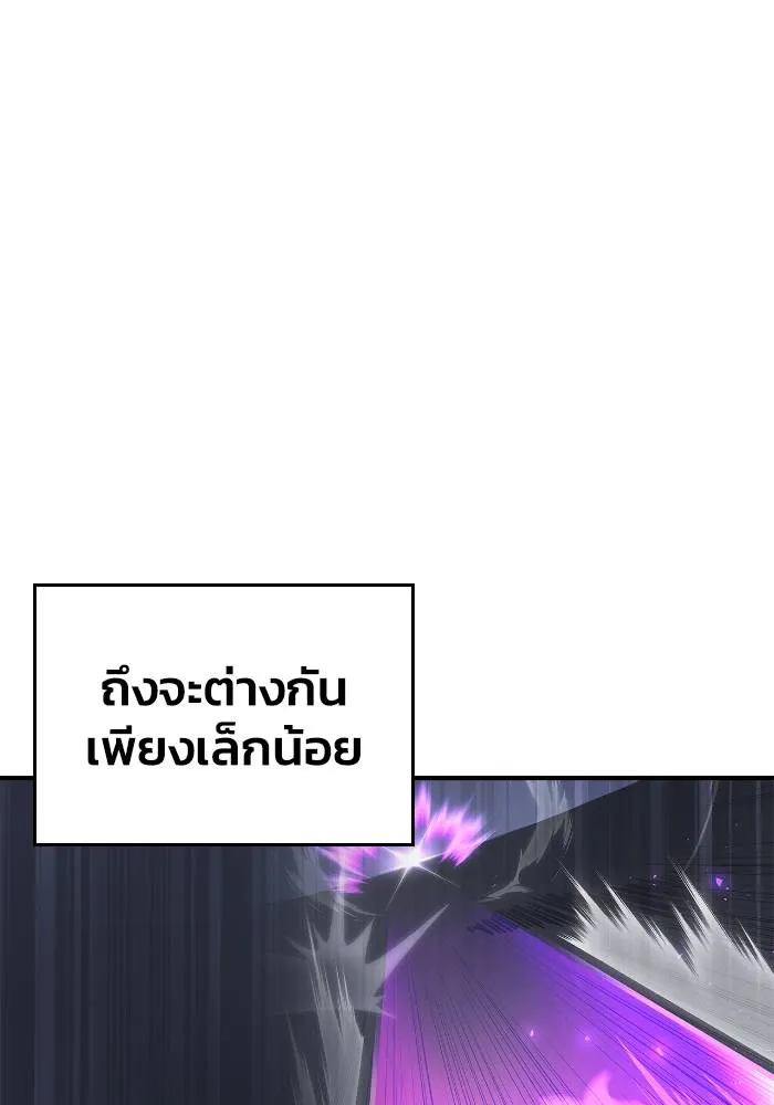 Superhuman Battlefield Chap 111 - Next Chap 112