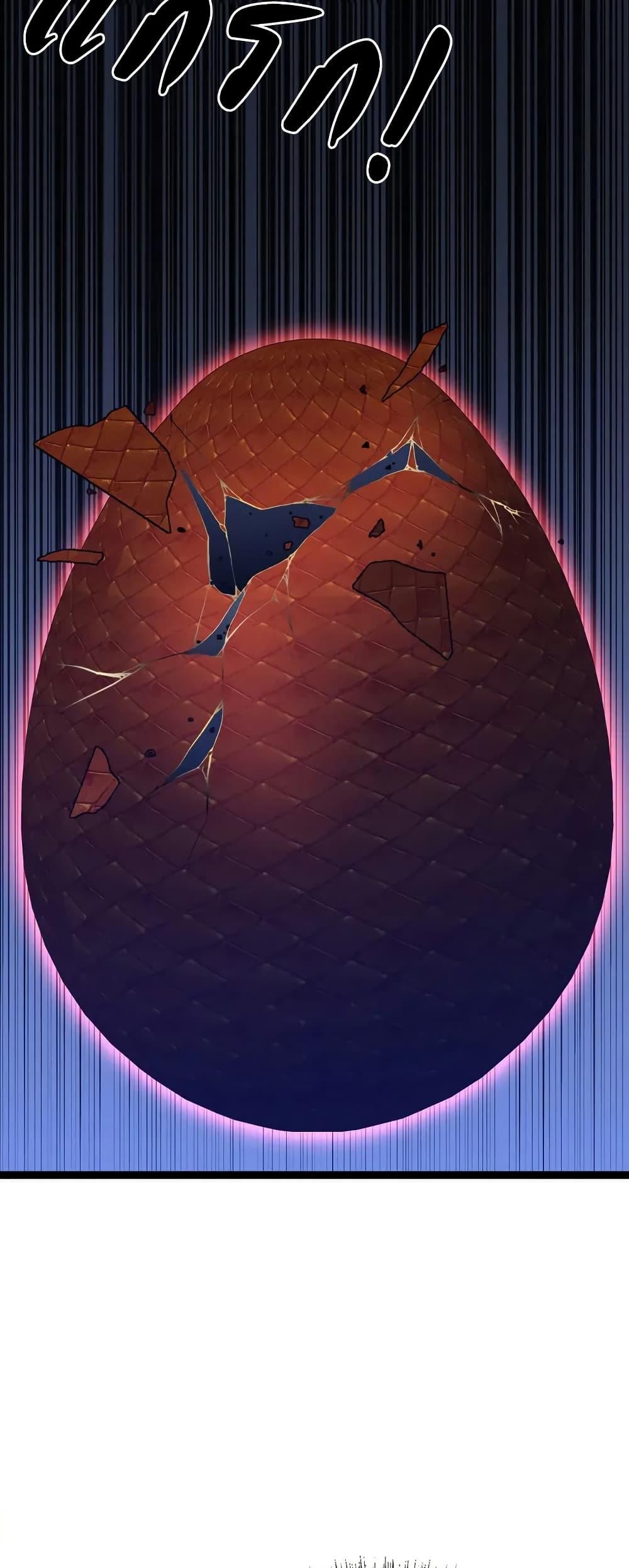 Your Talent Is Mine Chap 98 - Next Chap 99