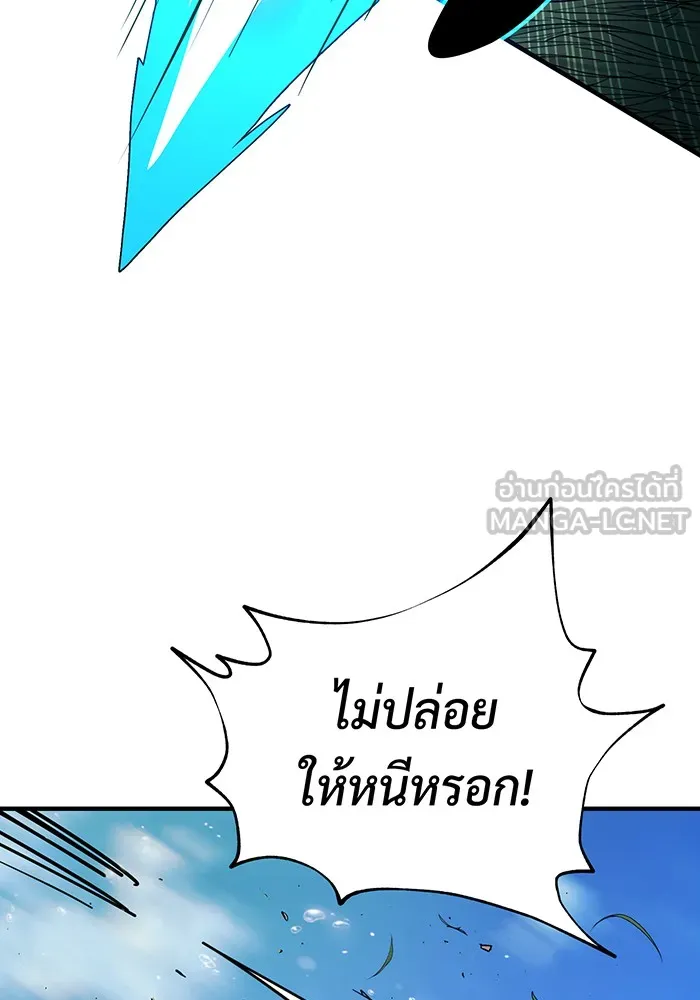 The Dark Magician Transmigrates After 66666 Years – จอมเวทเกิดใหม่ในรอบ 66666 ปี Chap 126 - Next Chap 127