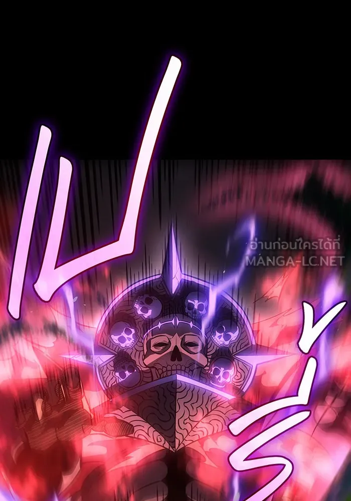 Regressing With the King’s Power – เกิดใหม่พร้อมพลังแห่งราชัน Chap 33 - Next Chap 34