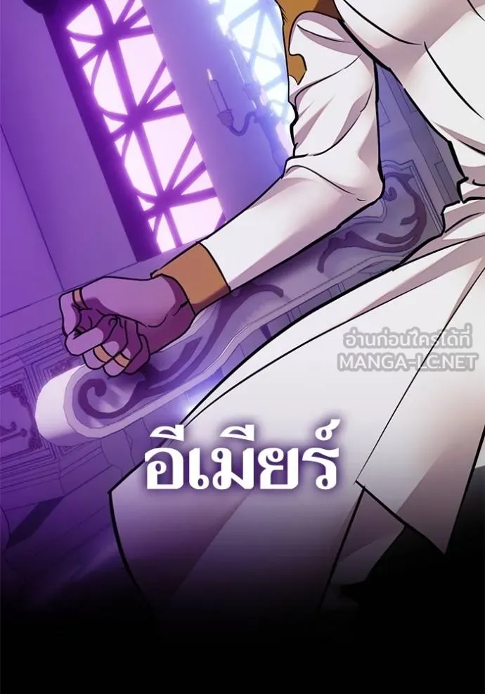 Return to Player Chap 183 - Next Chap 184