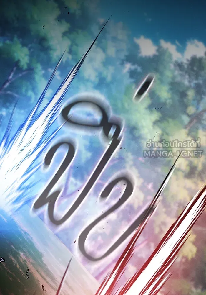 Academy’s Genius Swordmaster – นักดาบอัจฉริยะจากอะคาเดมี Chap 51 - Next Chap 52