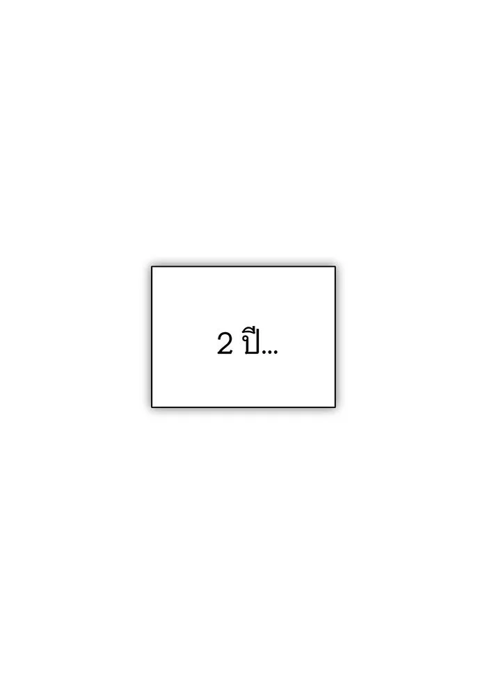 The Dark Magician Transmigrates After 66666 Years – จอมเวทเกิดใหม่ในรอบ 66666 ปี Chap 44 - Next Chap 45