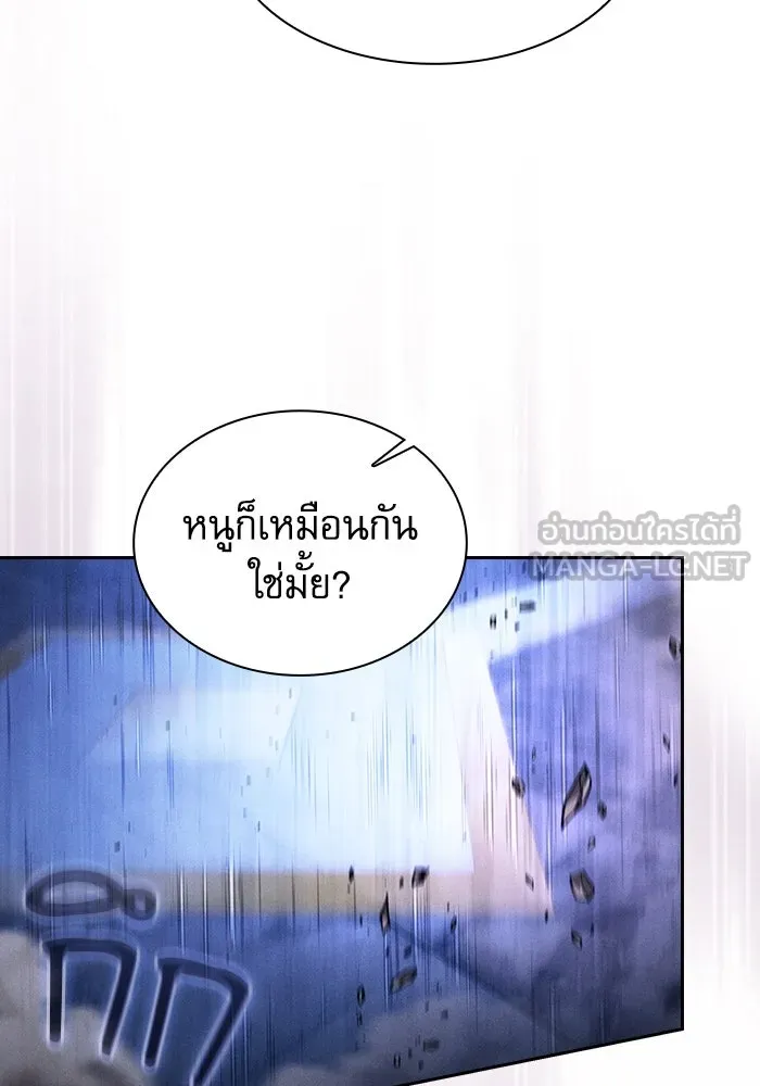 Academy’s Genius Swordmaster – นักดาบอัจฉริยะจากอะคาเดมี Chap 111 - Next Chap 112