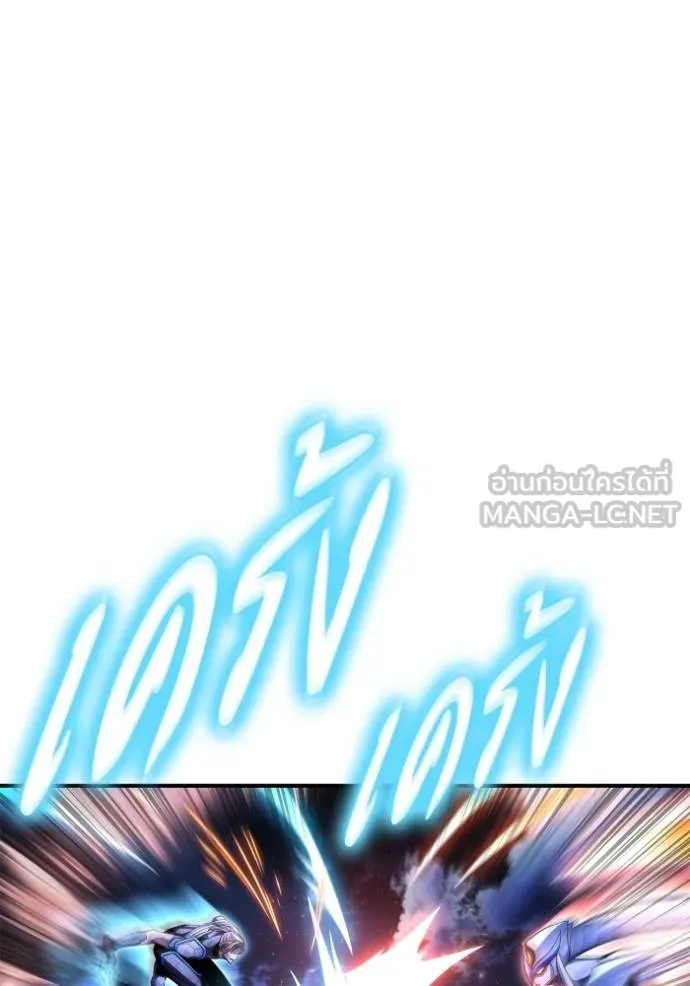 Superhuman Battlefield Chap 150 - Next Chap 151