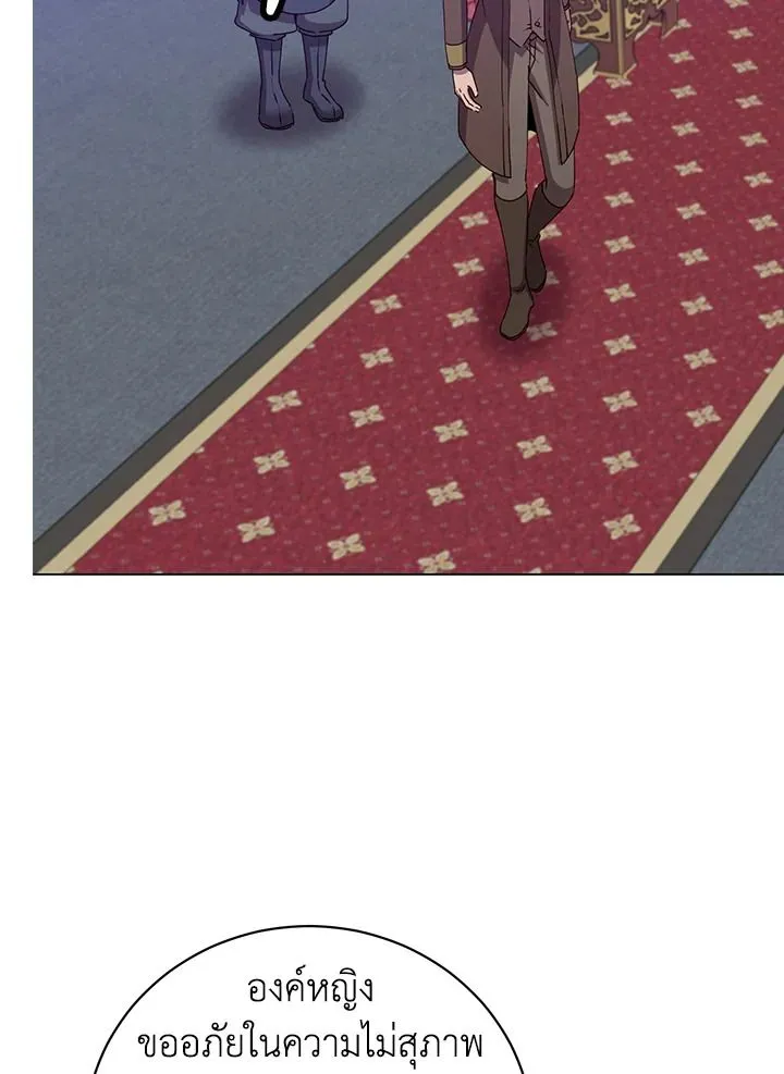 The Max Level Hero has Returned! Chap 192 - Next Chap 193