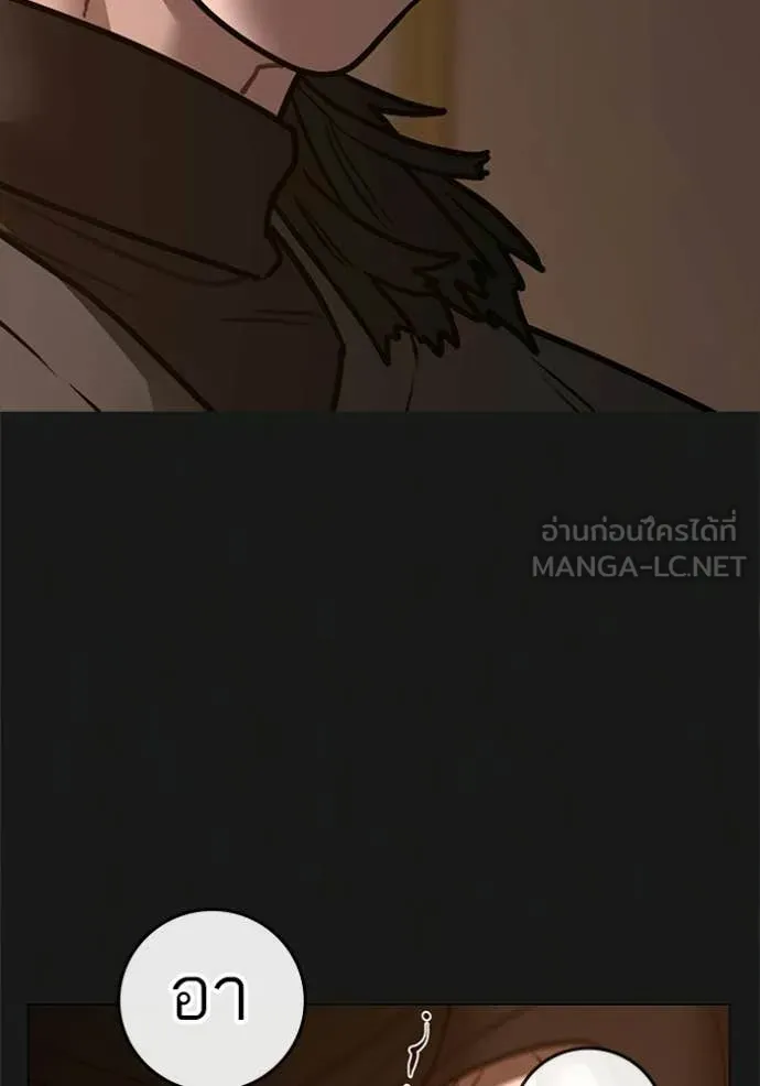 Reality Quest Chap 188 - Next Chap 189