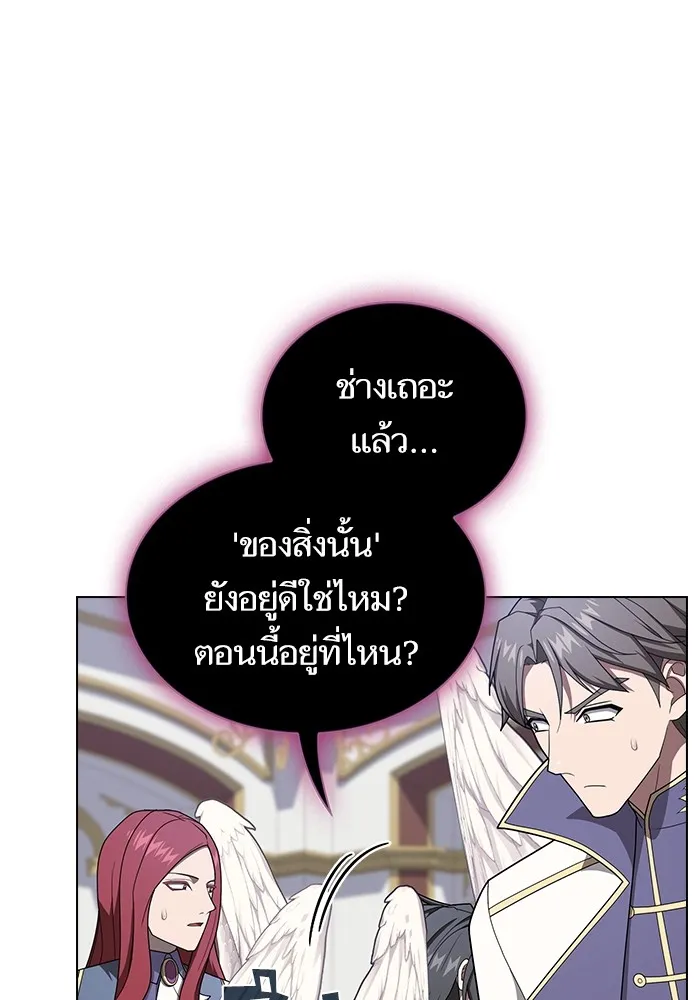 The Tutorial Tower of the Advanced Player – ผู้เล่นขั้นเทพแห่งหอคอยฝึกสอน Chap 209 - Next Chap 210