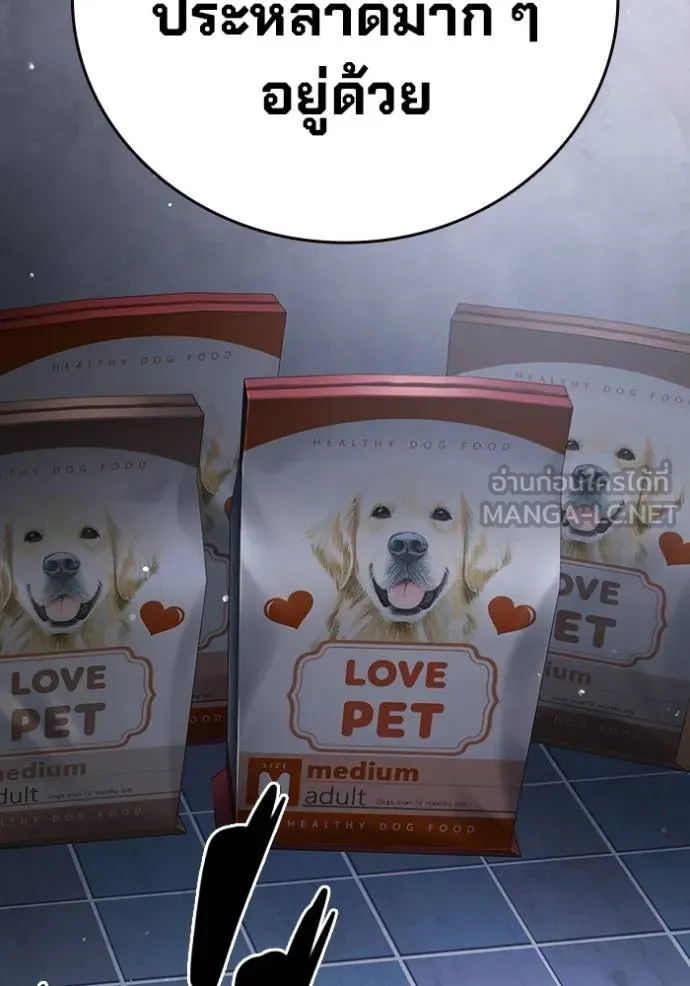 The Great War Chap 31 - Next Chap 32