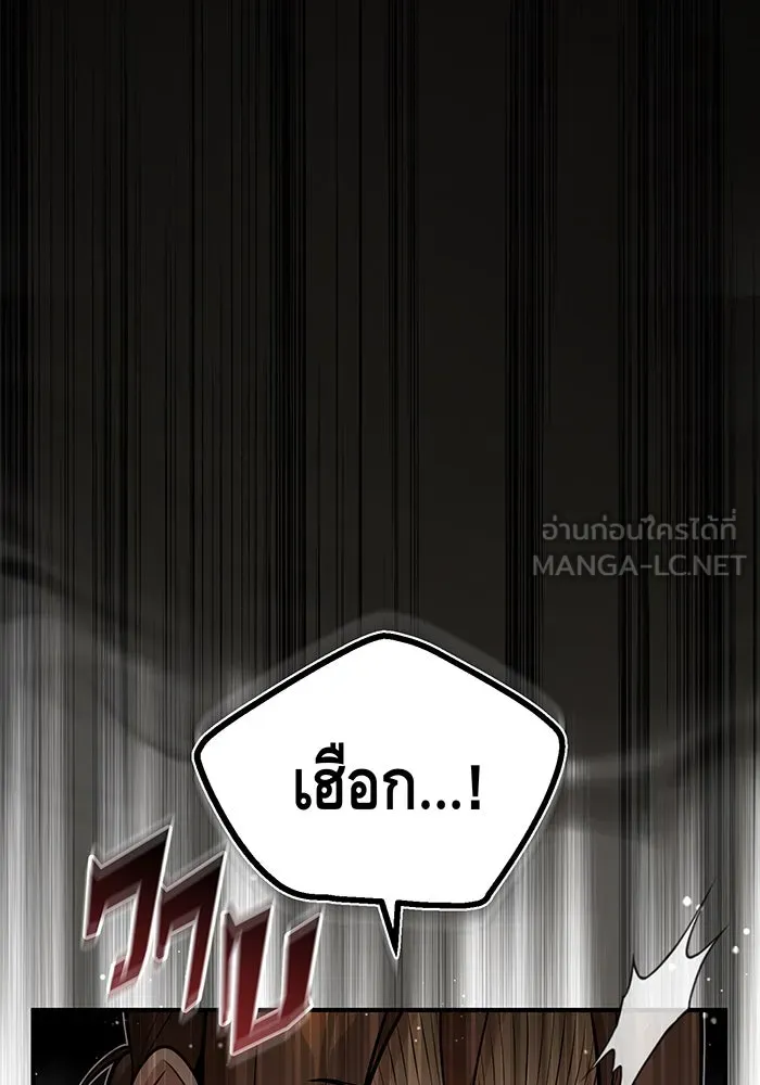 The Dark Magician Transmigrates After 66666 Years – จอมเวทเกิดใหม่ในรอบ 66666 ปี Chap 50 - Next Chap 51