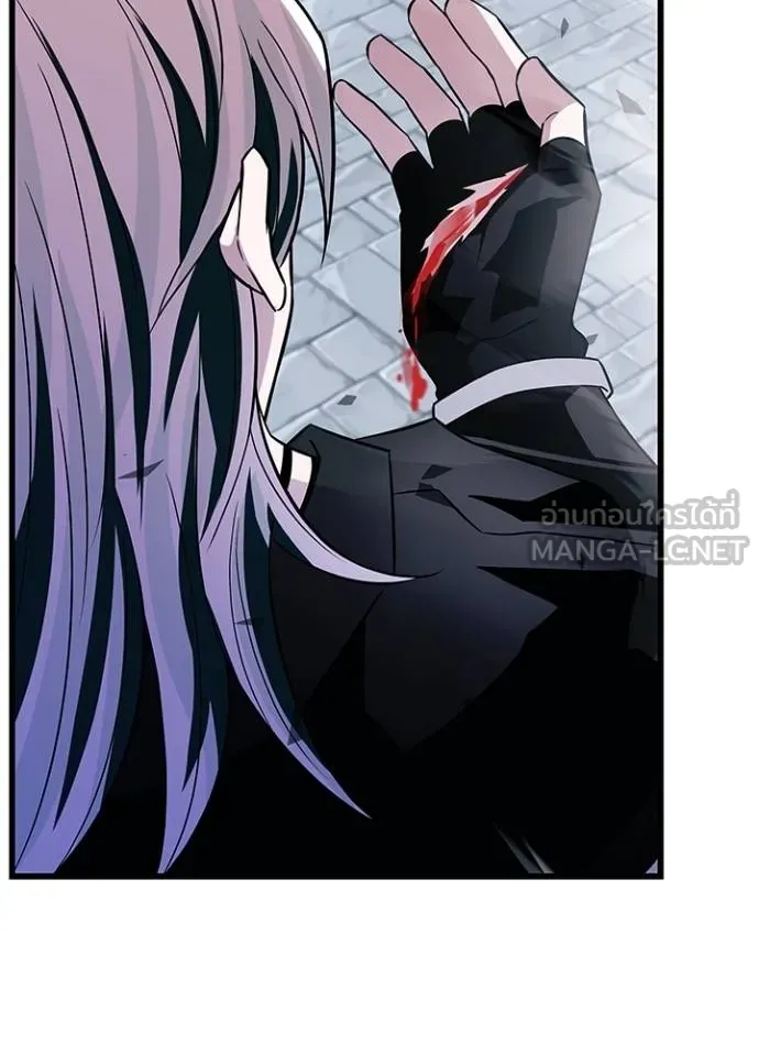 Villain To Kill Chap 170 - Next Chap 171