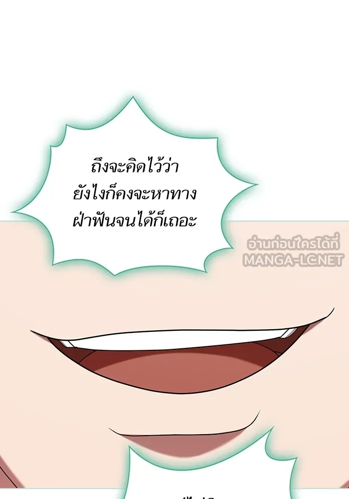 The Tutorial Tower of the Advanced Player – ผู้เล่นขั้นเทพแห่งหอคอยฝึกสอน Chap 149 - Next Chap 150