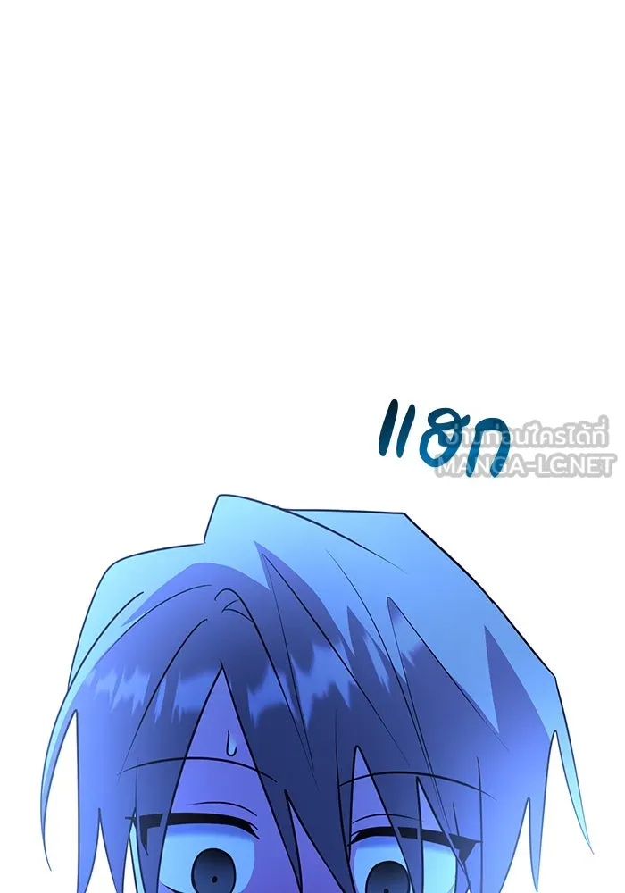 The Academy Is Doomed Chap 79 - Next Chap 80