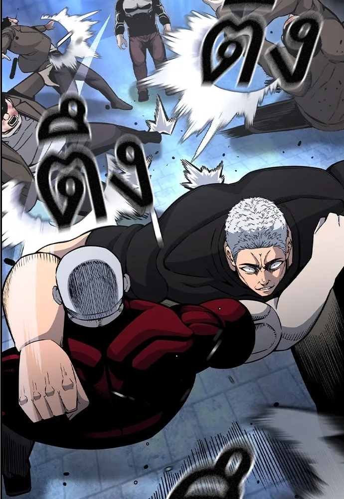 King Game Chap 107 - Next Chap 108