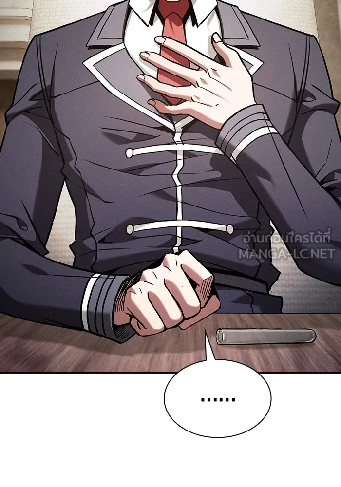 Academy’s Genius Swordmaster – นักดาบอัจฉริยะจากอะคาเดมี Chap 92 - Next Chap 93