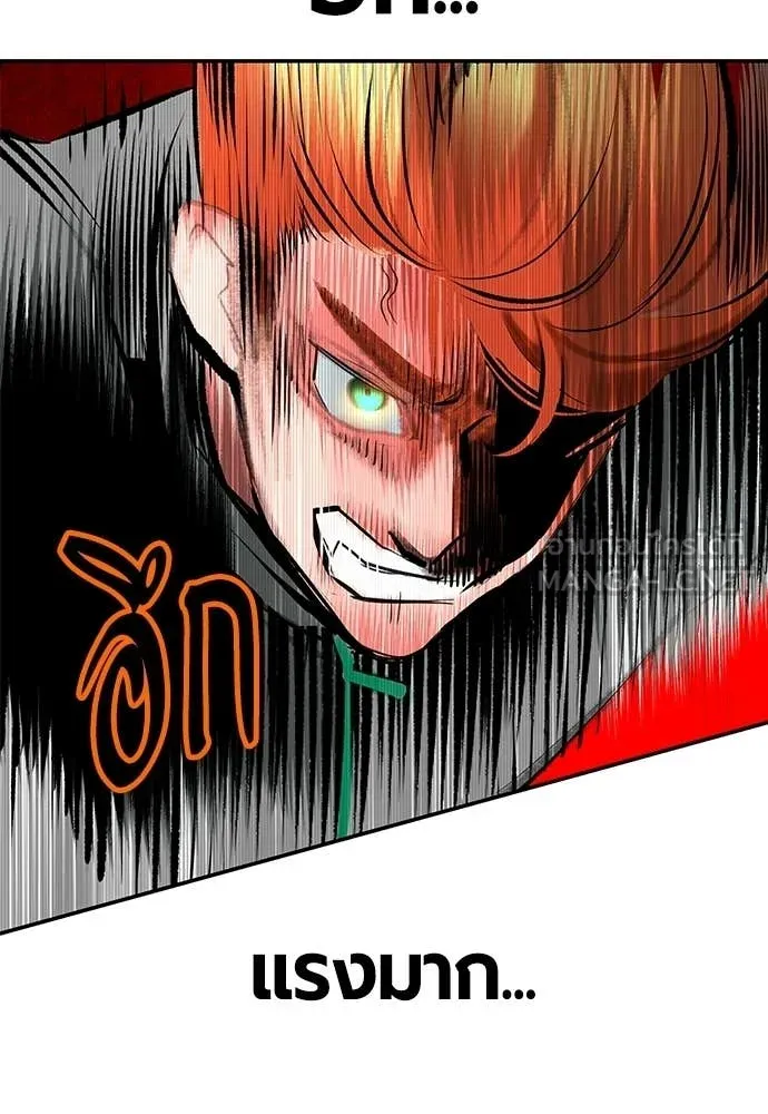 Jungle Juice Chap 188 - Next Chap 189