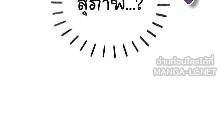 The Dark Magician Transmigrates After 66666 Years – จอมเวทเกิดใหม่ในรอบ 66666 ปี Chap 63 - Next Chap 64