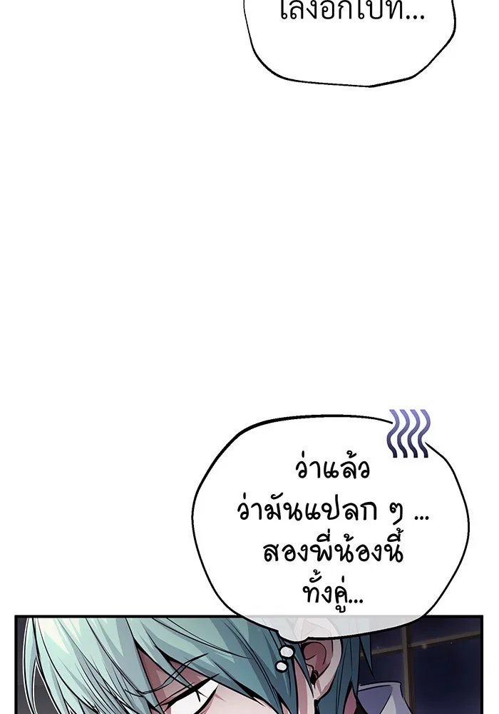 The Dark Magician Transmigrates After 66666 Years – จอมเวทเกิดใหม่ในรอบ 66666 ปี Chap 62 - Next Chap 63