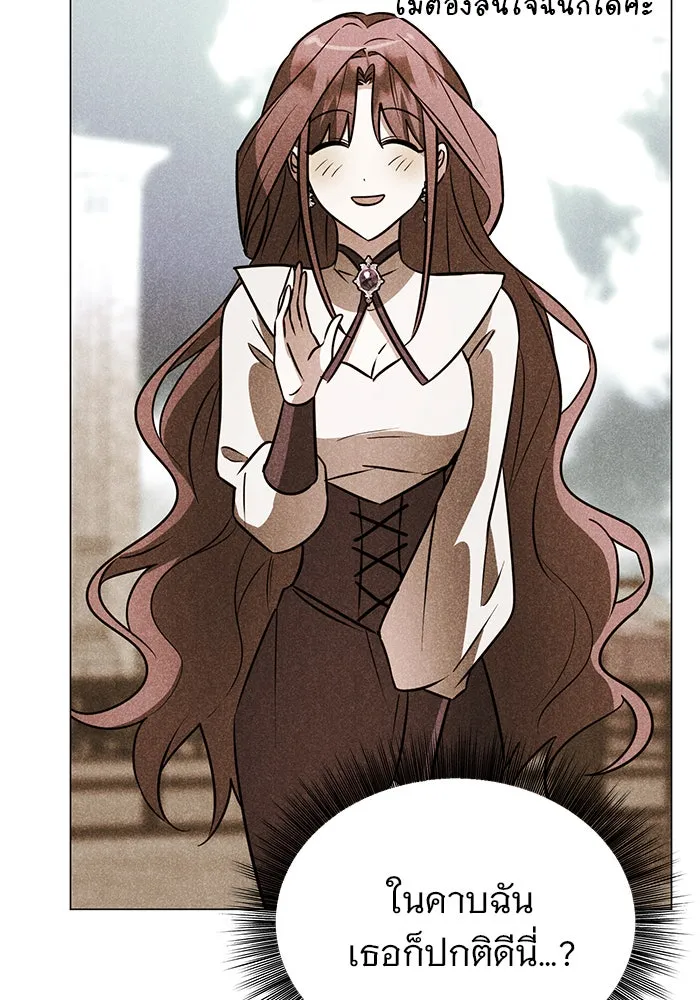 The Academy Is Doomed Chap 51 - Next Chap 52