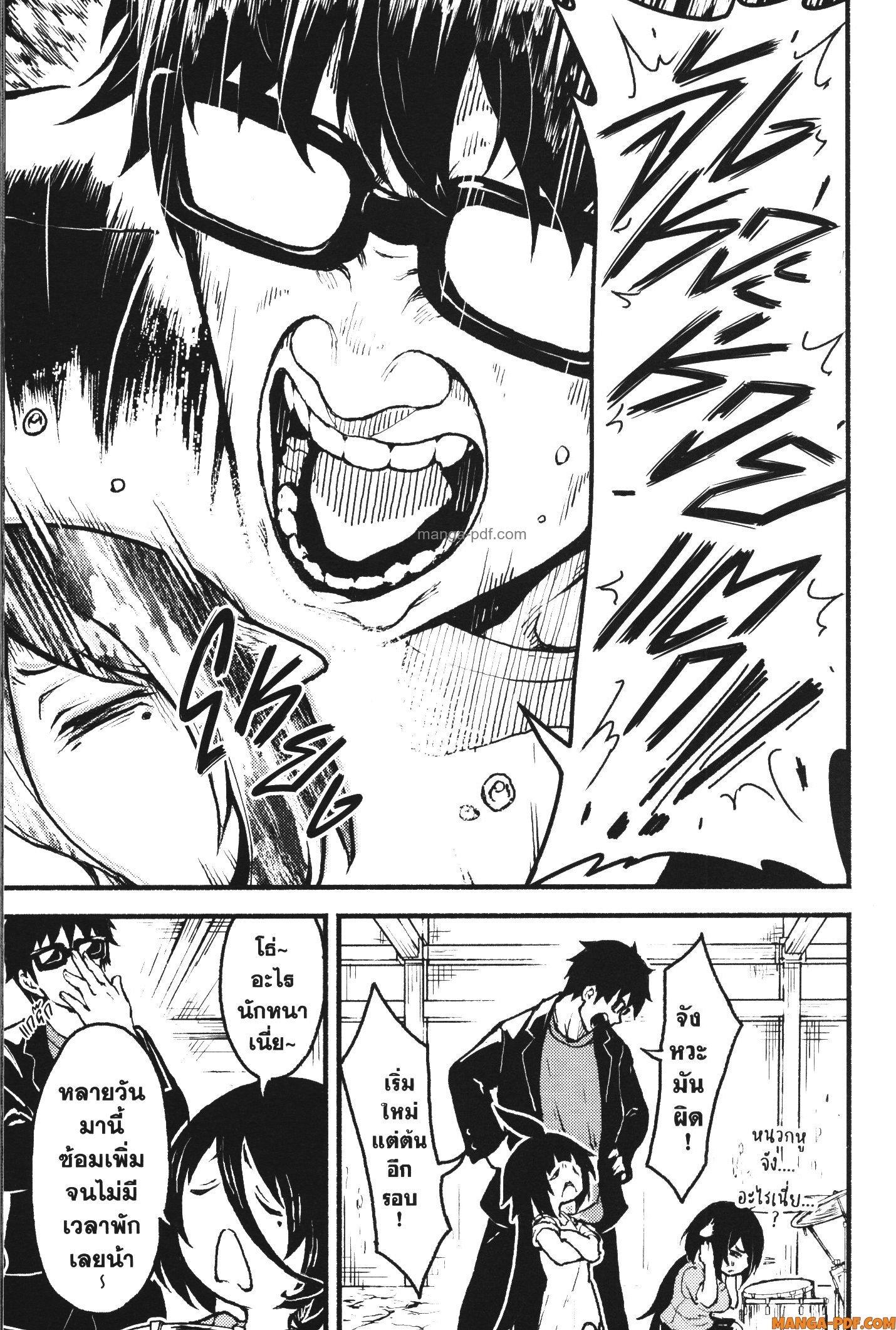 Kaminaki Sekai no Kamisama Katsudou – โลกนี้ โลกหน้า ข้าก็เป็นพระเจ้า Chap 28 - Next Chap 29