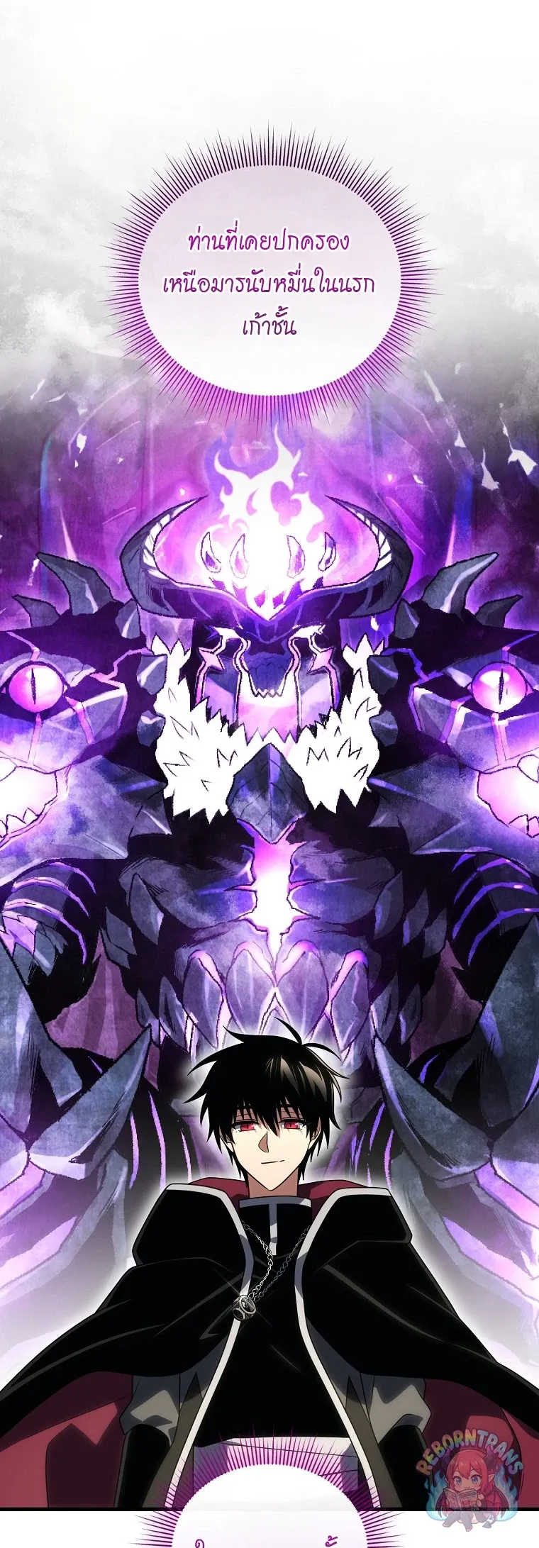 Player Who Returned 10,000 Years Later Chap 152 - Next Chap 153