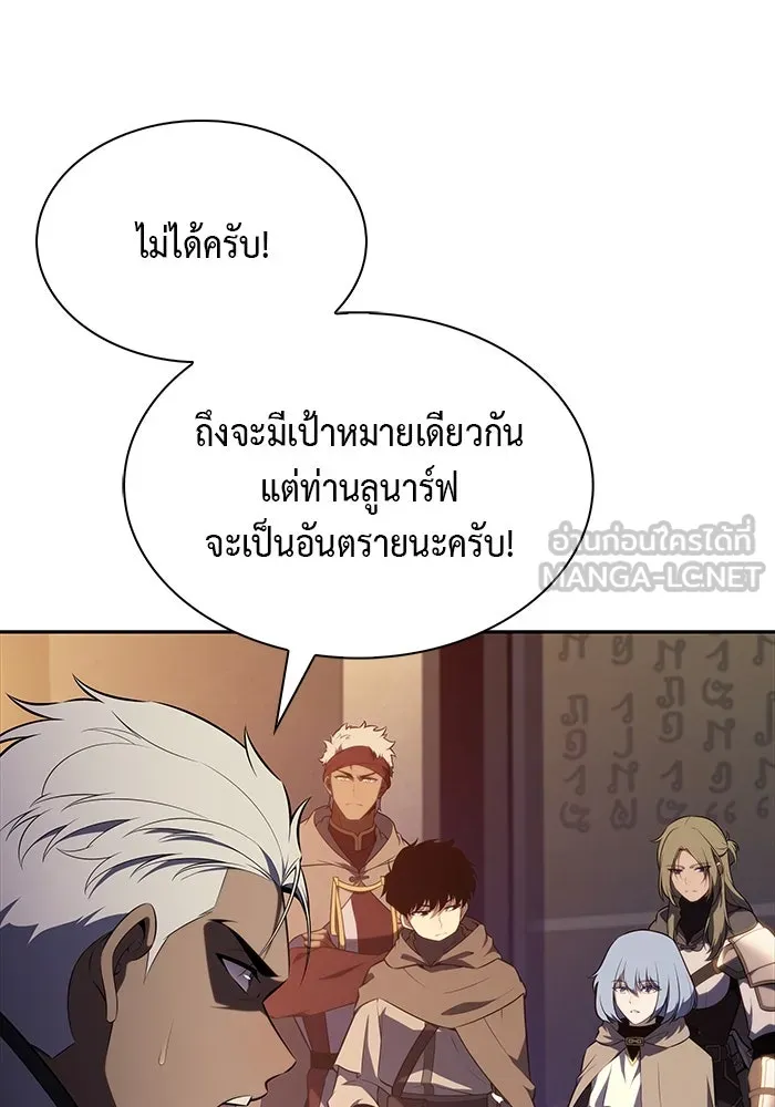 The Regressed Son of a Duke is an Assassin – ลูกชายคนเล็กของดยุกคือมือสังหาร Chap 70 - Next Chap 71