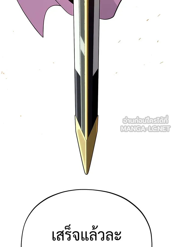 The Dark Magician Transmigrates After 66666 Years – จอมเวทเกิดใหม่ในรอบ 66666 ปี Chap 131 - Next Chap 132