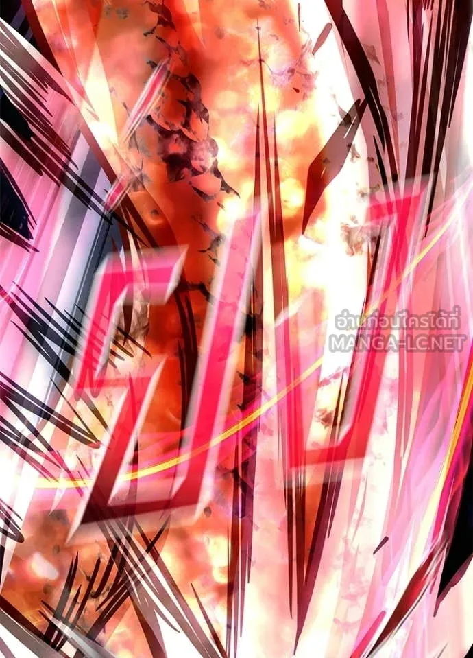 Villain To Kill Chap 208 - Next Chap 209