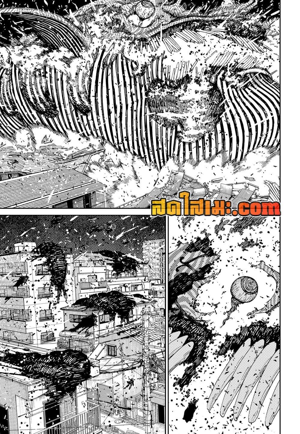 DANDADAN Chap 219 - Next Chap 220