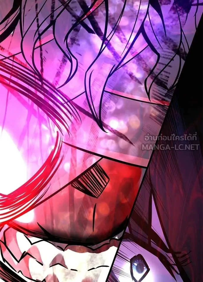 Villain To Kill Chap 208 - Next Chap 209