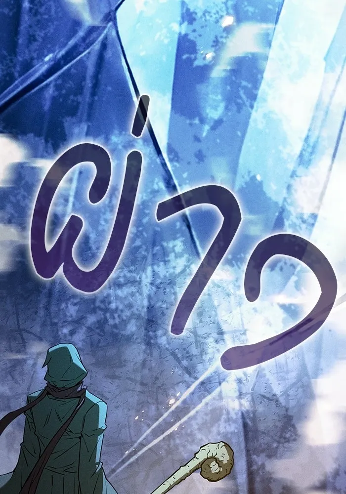 Academy’s Genius Swordmaster – นักดาบอัจฉริยะจากอะคาเดมี Chap 135 - Next Chap 136